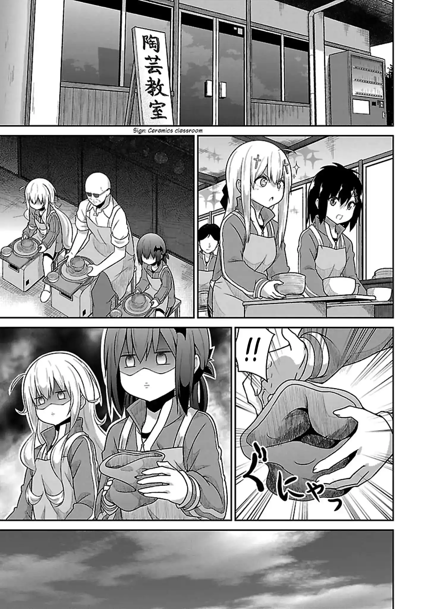 Gabriel Dropout Chapter 46 7